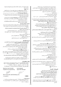 Страница 144