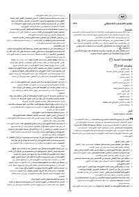 Страница 146