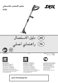 Страница 152