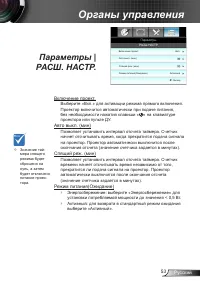 Страница 53