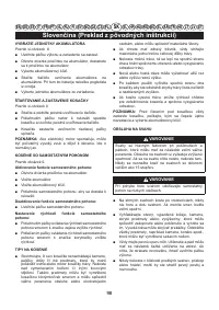 Страница 100