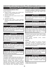 Страница 101