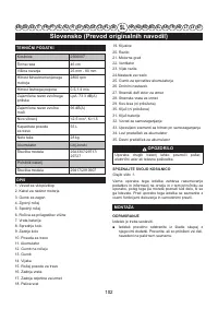 Страница 104