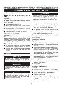 Страница 106