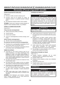 Страница 107