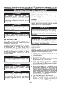 Страница 108