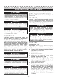 Страница 114