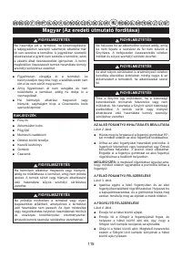 Страница 117