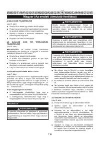 Страница 118