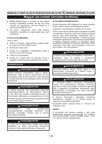 Страница 120