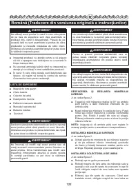 Страница 124