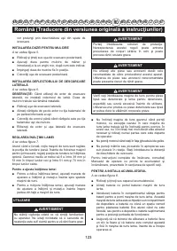 Страница 125