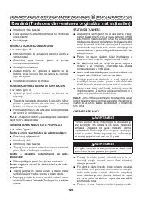 Страница 126