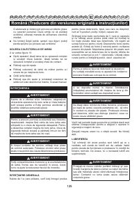 Страница 127