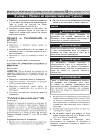 Страница 132