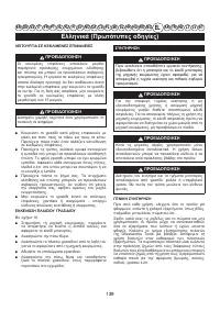 Страница 141