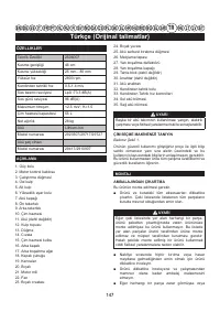 Страница 149