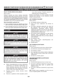 Страница 151