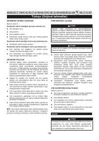 Страница 152