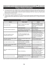 Страница 154