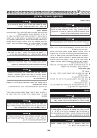 Страница 158