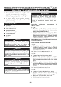 Страница 161