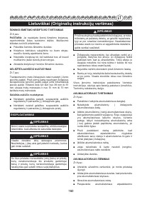 Страница 162