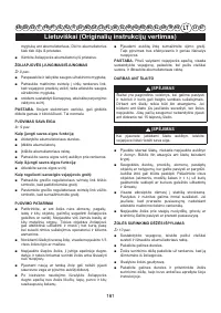 Страница 163