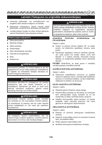 Страница 167