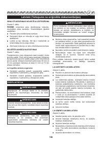 Страница 168