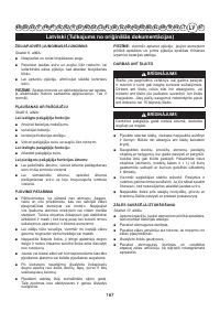 Страница 169