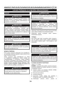 Страница 170