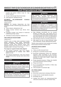 Страница 174