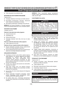 Страница 175