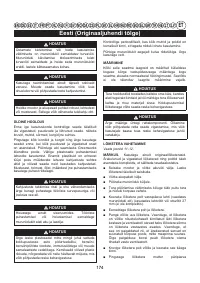 Страница 176