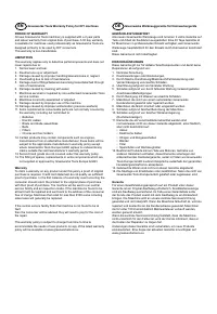 Страница 178