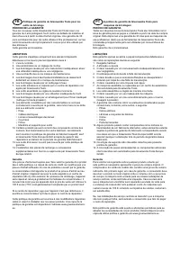 Страница 180