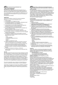 Страница 181