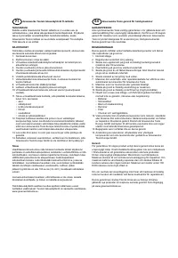 Страница 182