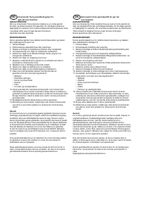 Страница 183