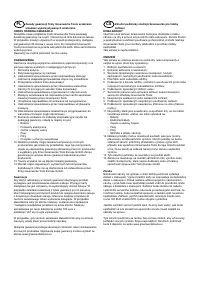 Страница 184