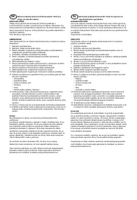 Страница 185