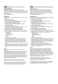 Страница 186