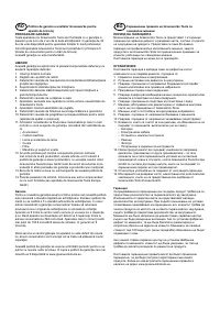 Страница 187