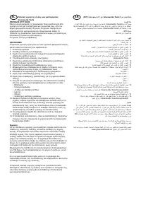 Страница 188