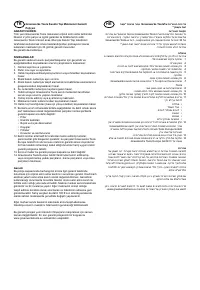 Страница 189