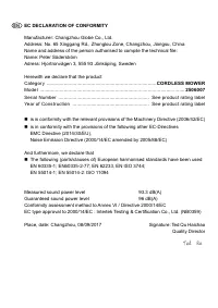 Страница 192