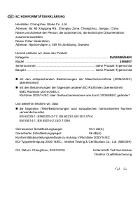 Страница 193