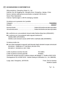 Страница 195