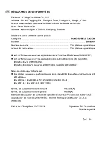 Страница 196